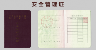 2021年云南省特種設(shè)備（鍋爐、壓力容器、電梯、起重機(jī)械、叉車）安全管理A證第三季度考試培訓(xùn)計(jì)劃